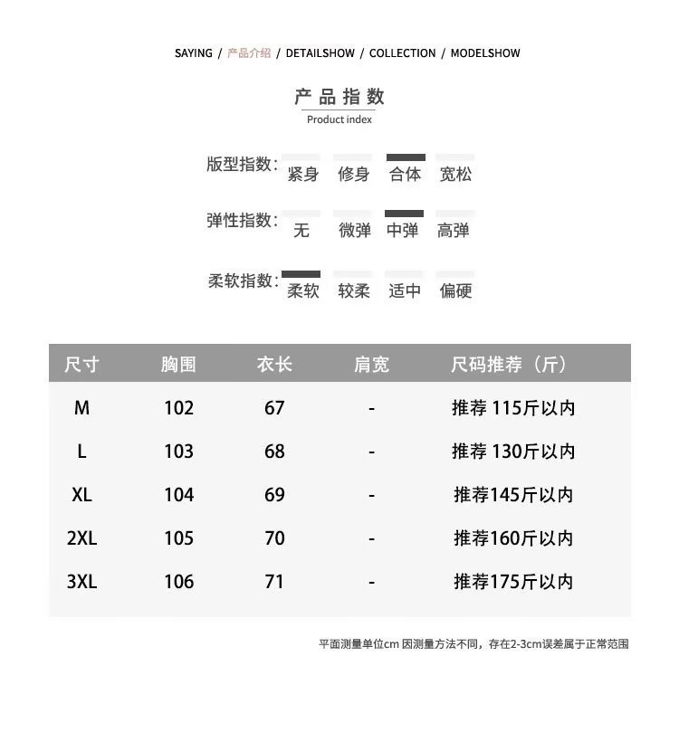  法米姿 圆领重磅卫衣男款春秋款痞帅休闲