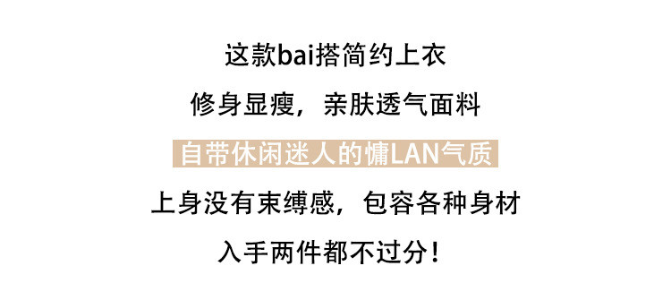  法米姿 针织正肩长袖女打底衫早春新款修身上衣