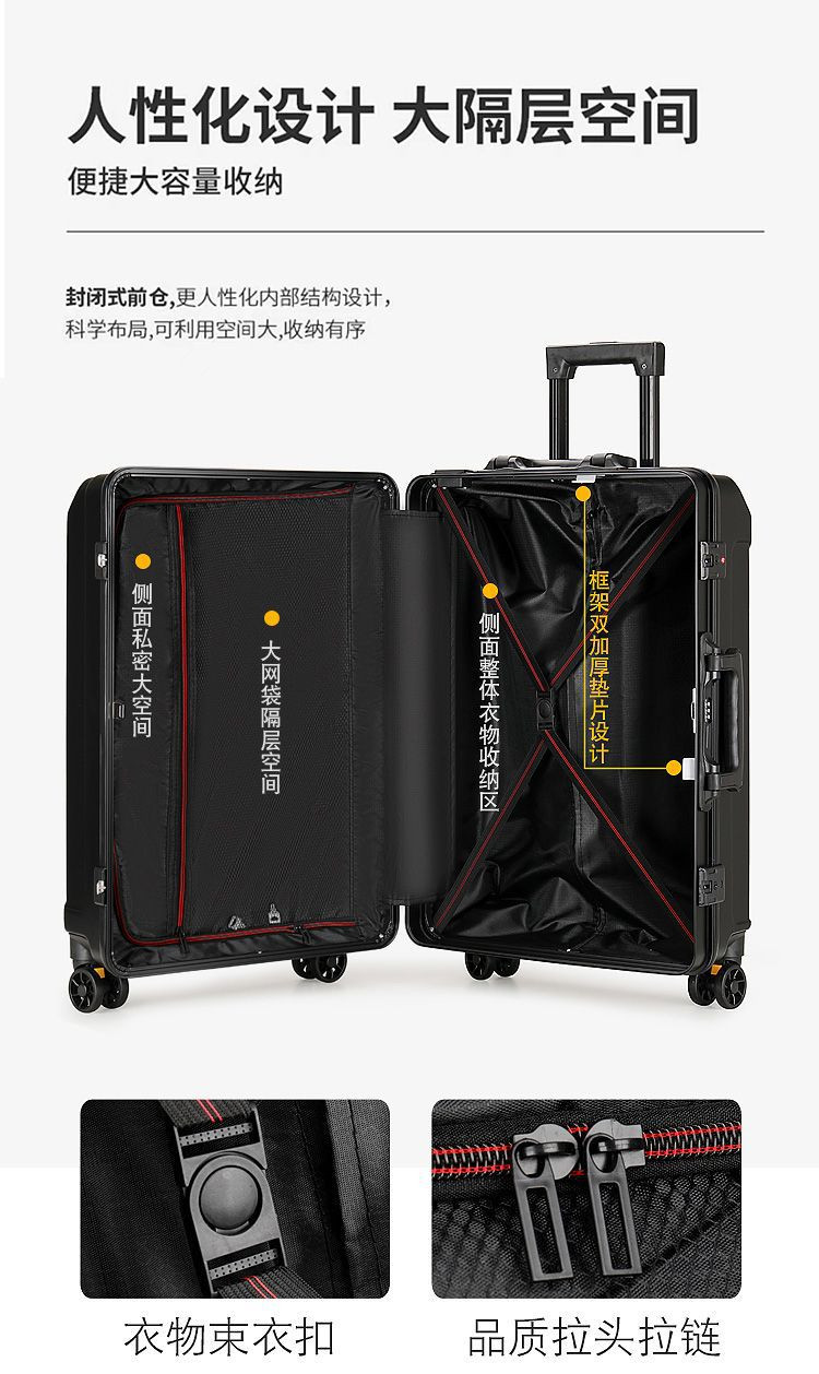 新益美 新款高颜值女男学生铝框行李箱结实耐用26大容量万向轮拉杆箱