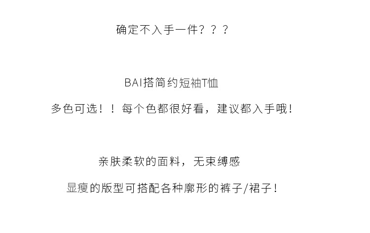 法米姿 夏装新款女装洋气短袖T恤胖mm显瘦设计感抽绳上衣潮