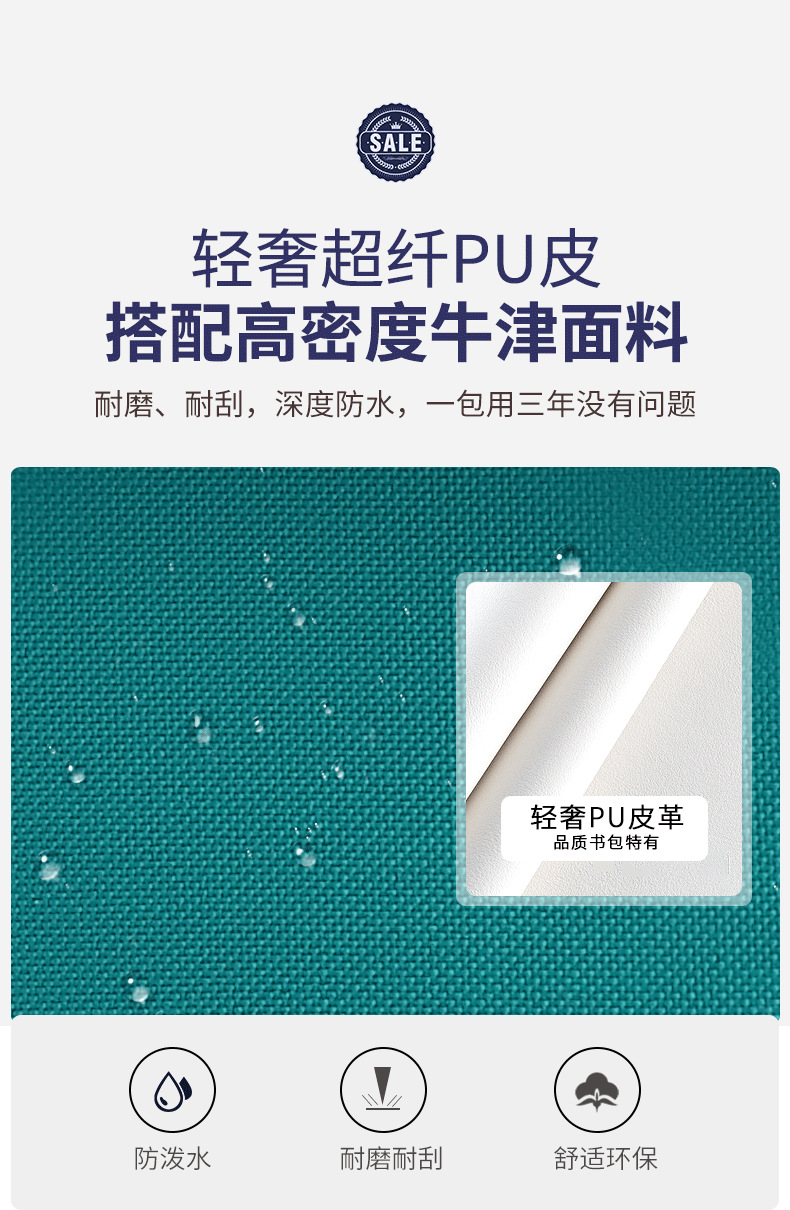 新益美 补习袋小学生初中生单肩包手提袋手拎双肩背补课包斜挎