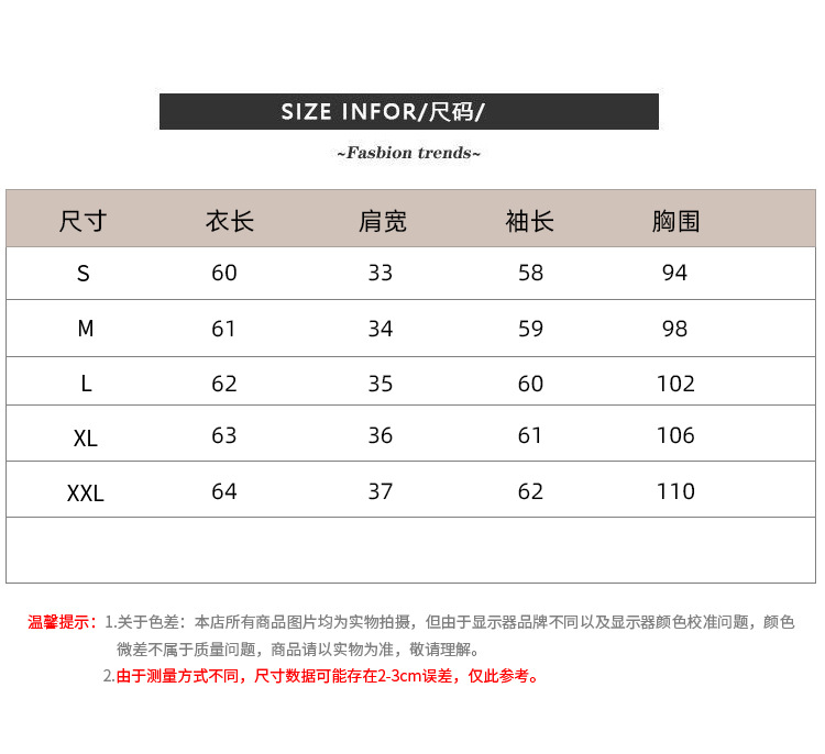  法米姿 春季新款韩版百搭拼接钉珠长袖衬衫女上衣