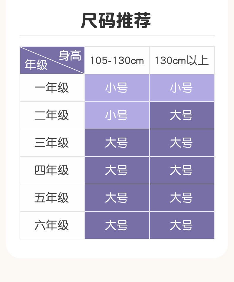 新益美 新款书包男生小学生一二三到六年级男童女超轻便儿童