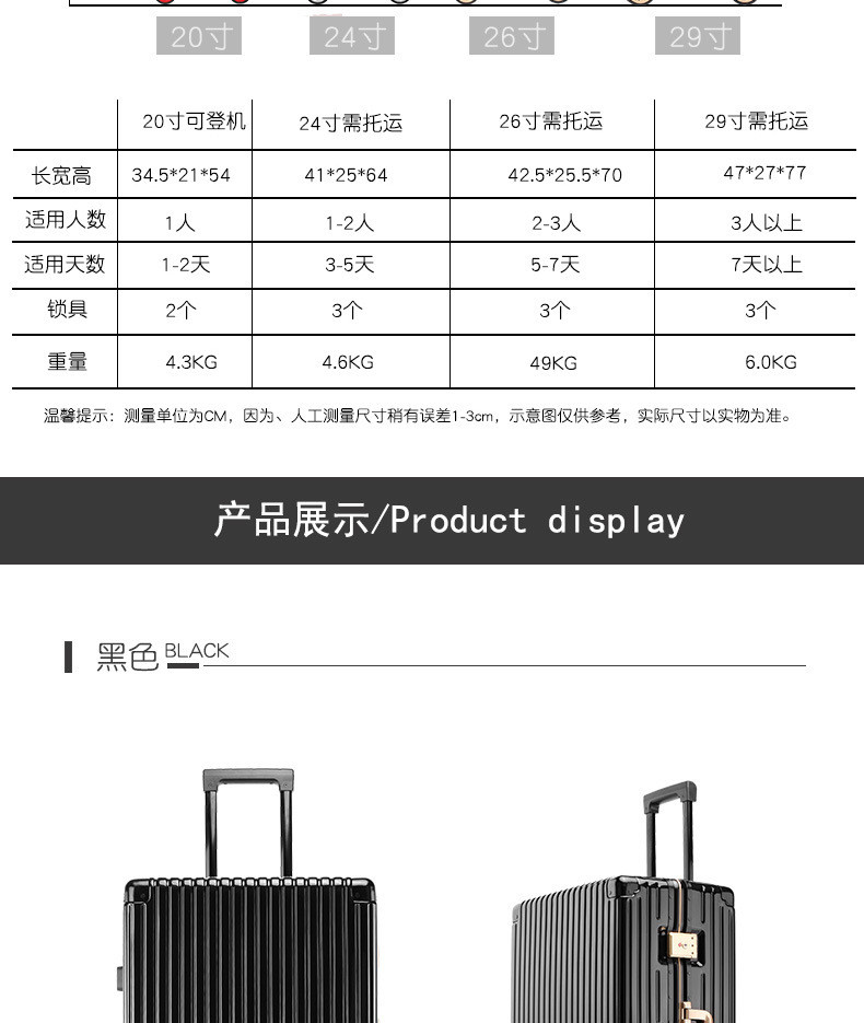 新益美 现货新款拉杆箱批发20寸行李箱万向轮高档24寸铝框密码箱