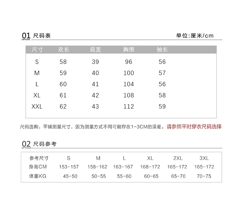  法米姿 新款时尚潮流洋气拼接设计感高端别致撞色斜领小衫