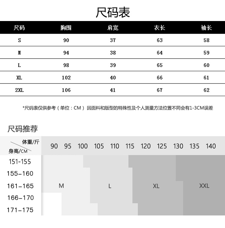  法米姿 新中式复古盘扣衬衫新款设计感小众别致长袖上衣气质