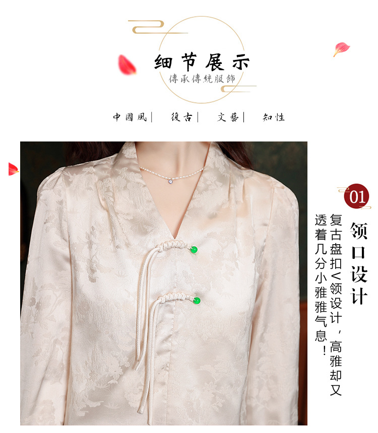  法米姿 新中式国风v领衬衫女春装新款长袖上衣设计感高级女士衬衣
