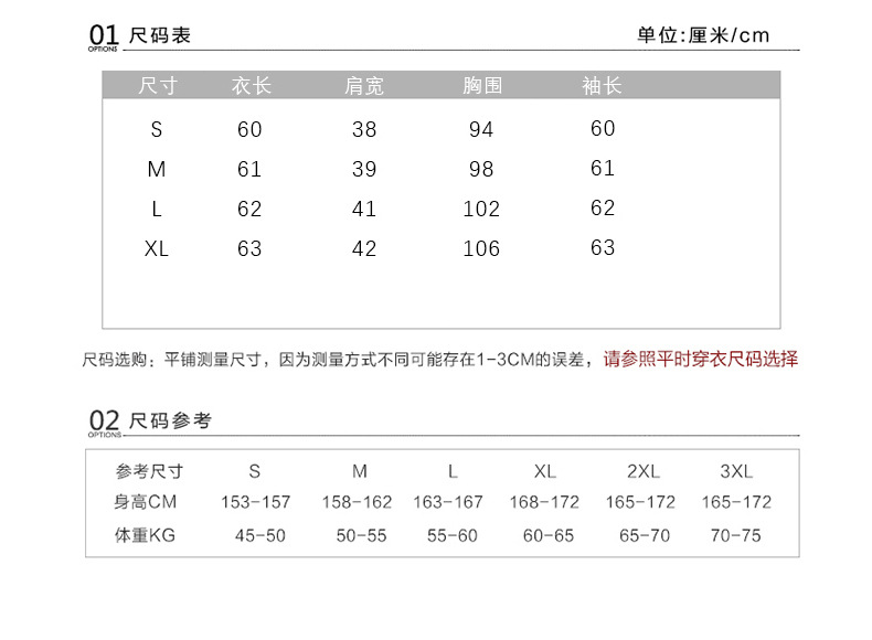  法米姿 新中式国风刺绣长袖衬衫春装高级感复古气质盘扣打底上衣