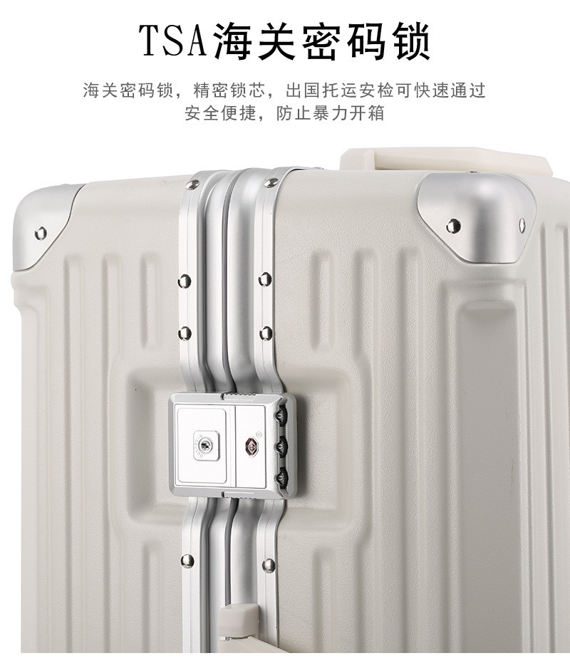 新益美 高颜值行李箱 万向轮20寸拉杆箱铝框24寸密码旅行箱