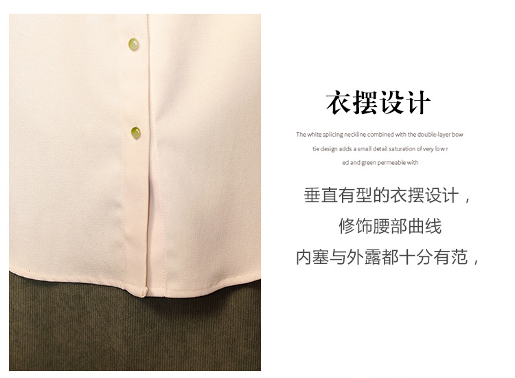  法米姿 新中式国风长袖衬衫春装新款假两件洋气小衫盘扣上衣