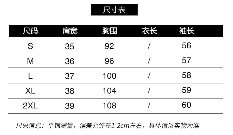  法米姿 新中式国风上衣春季新款别致漂亮衬衫今年流行衬衣