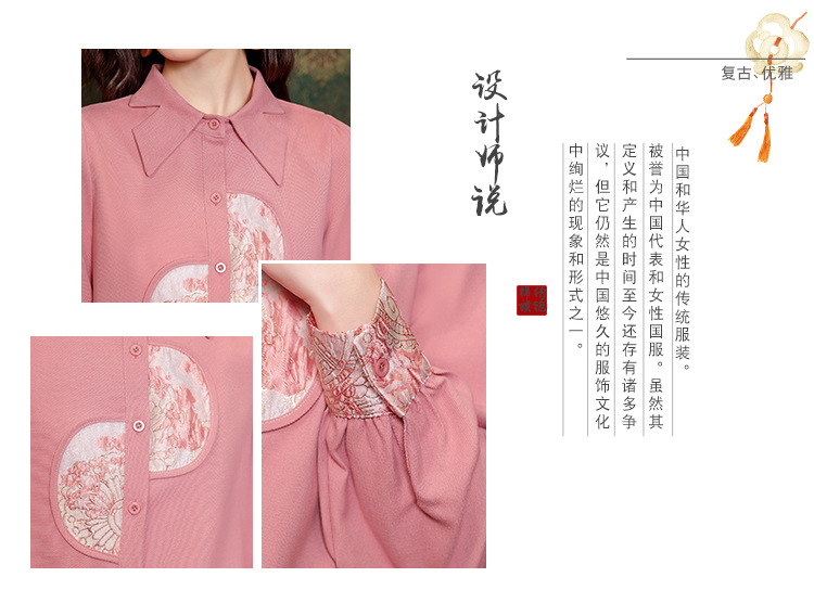  法米姿 新中式国风上衣春季新款别致漂亮衬衫今年流行衬衣