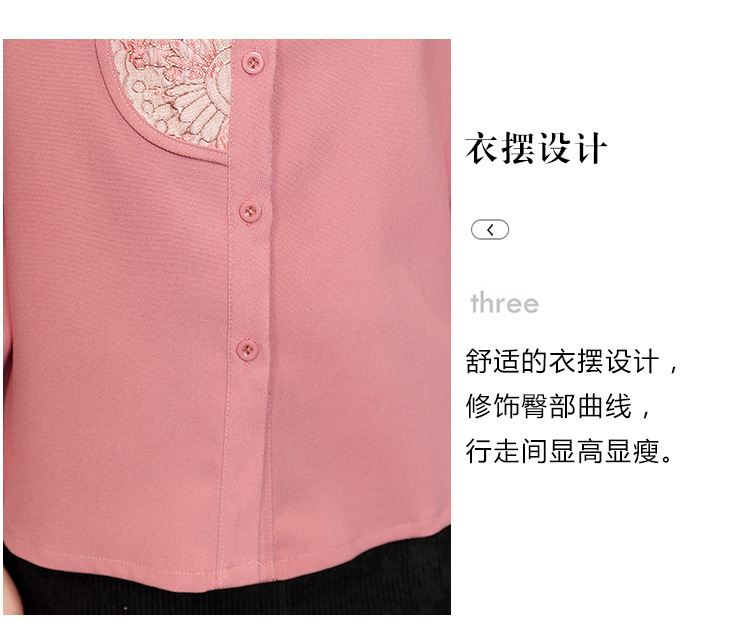  法米姿 新中式国风上衣春季新款别致漂亮衬衫今年流行衬衣