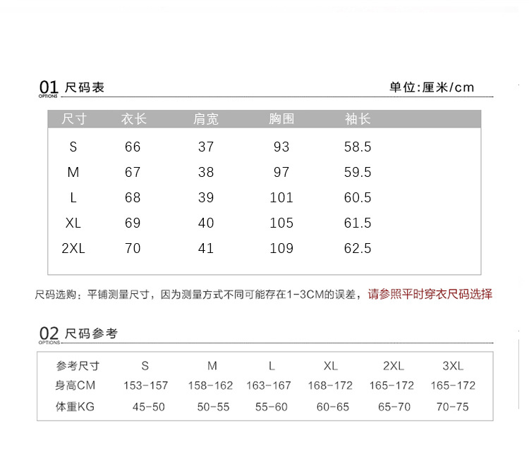  法米姿 新款时尚高级感漂亮洋气小衫