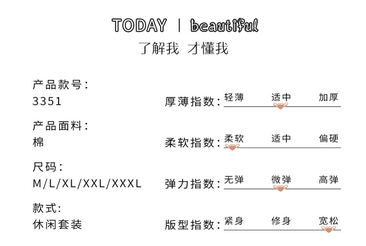  法米姿 夏季新款针织棉短袖七分裤睡衣女套装薄款夏天甜美网红家居服