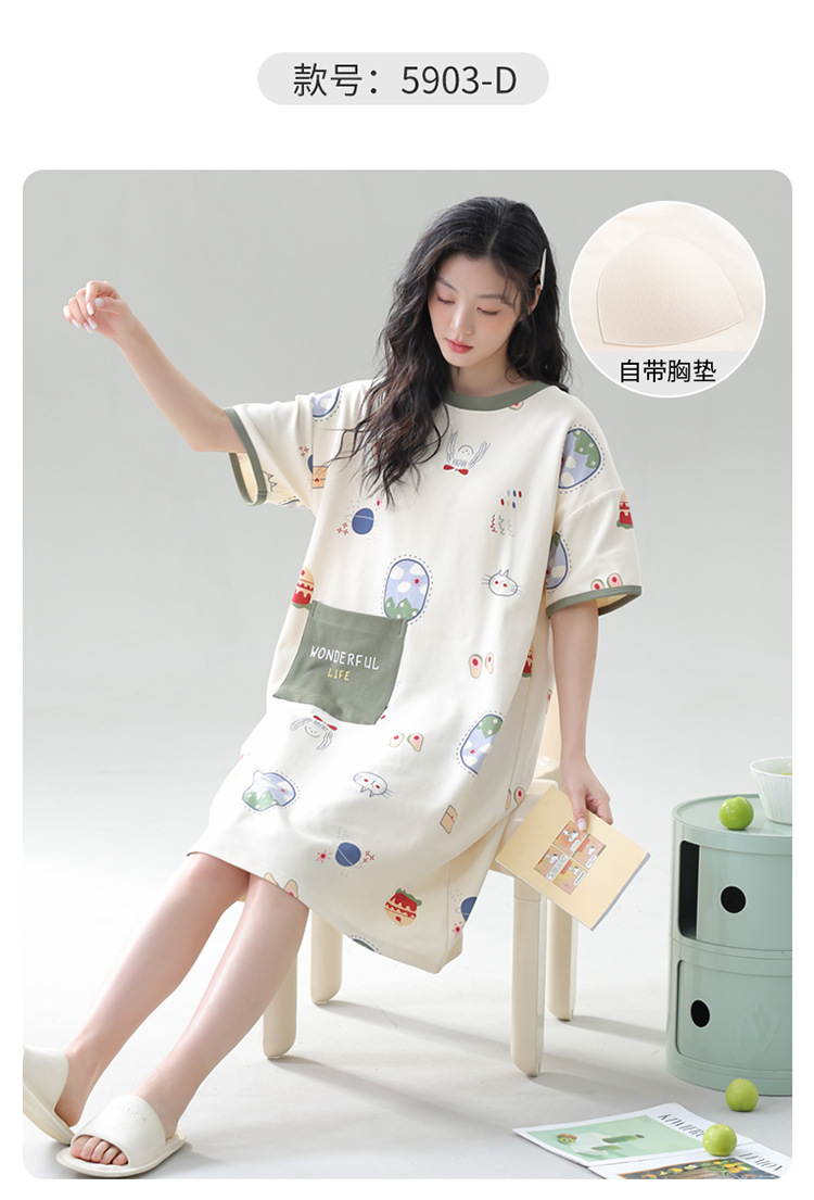 法米姿 新款纯棉女士可外穿带胸垫短袖睡裙甜美韩版夏天舒适睡衣