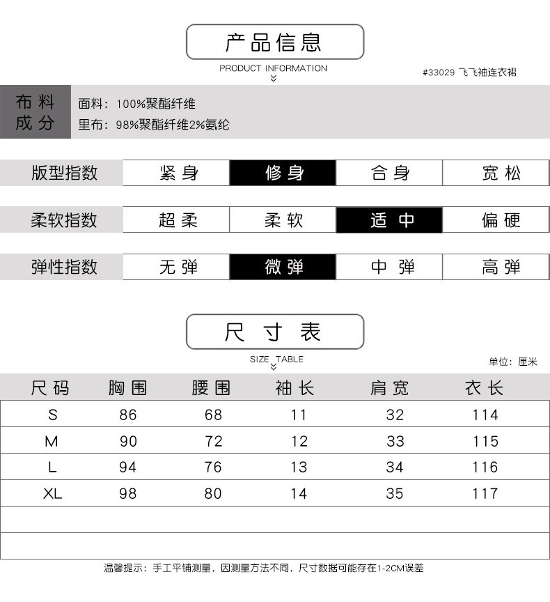 法米姿 蓝色气质蕾丝雪纺连衣裙女夏新款设计感小众荷叶边中长裙