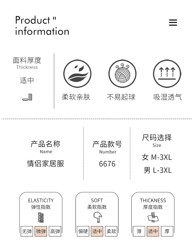  法米姿 新款针织棉情侣短袖睡衣套装韩版网红套头家居服