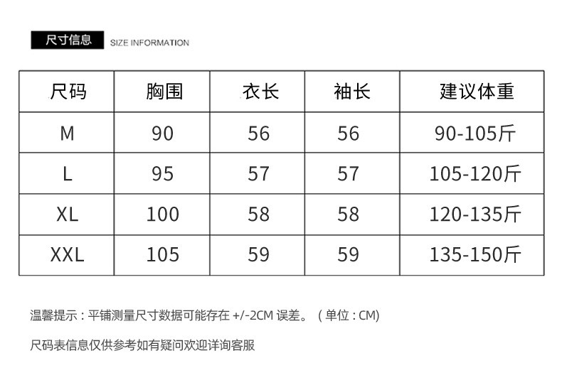 法米姿 设计感撞色拼色圆领针织开衫叠穿显瘦假两件上衣