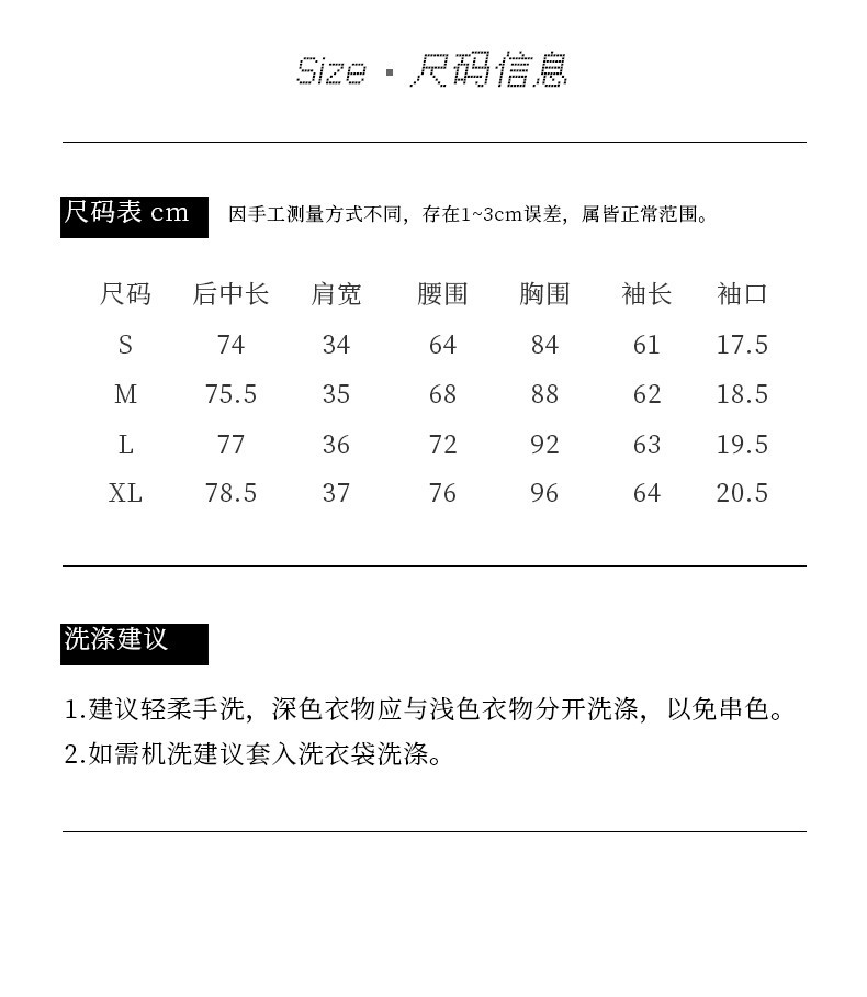  法米姿 春秋季辣妹纯欲风假两件JK连衣裙女学院风长袖