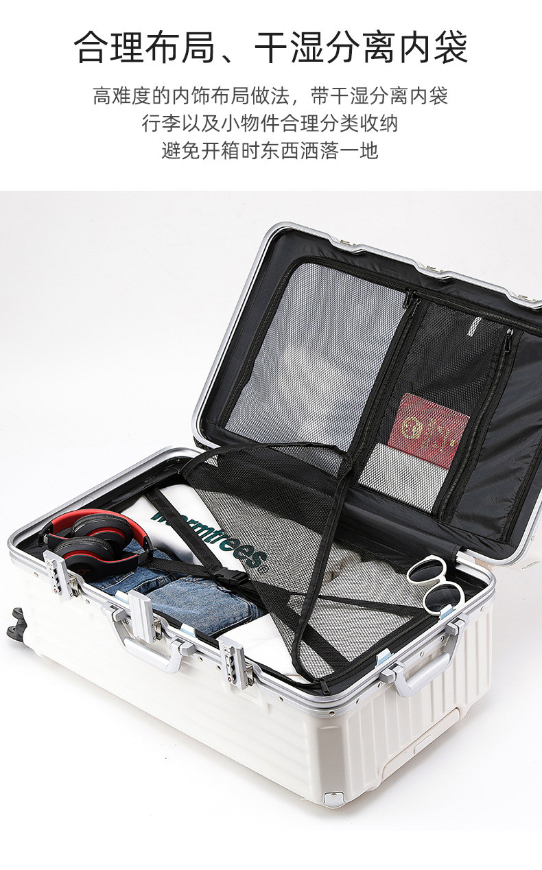新益美 大容量铝框行李箱拉杆箱24寸旅行箱包万向轮皮箱密码箱高颜值