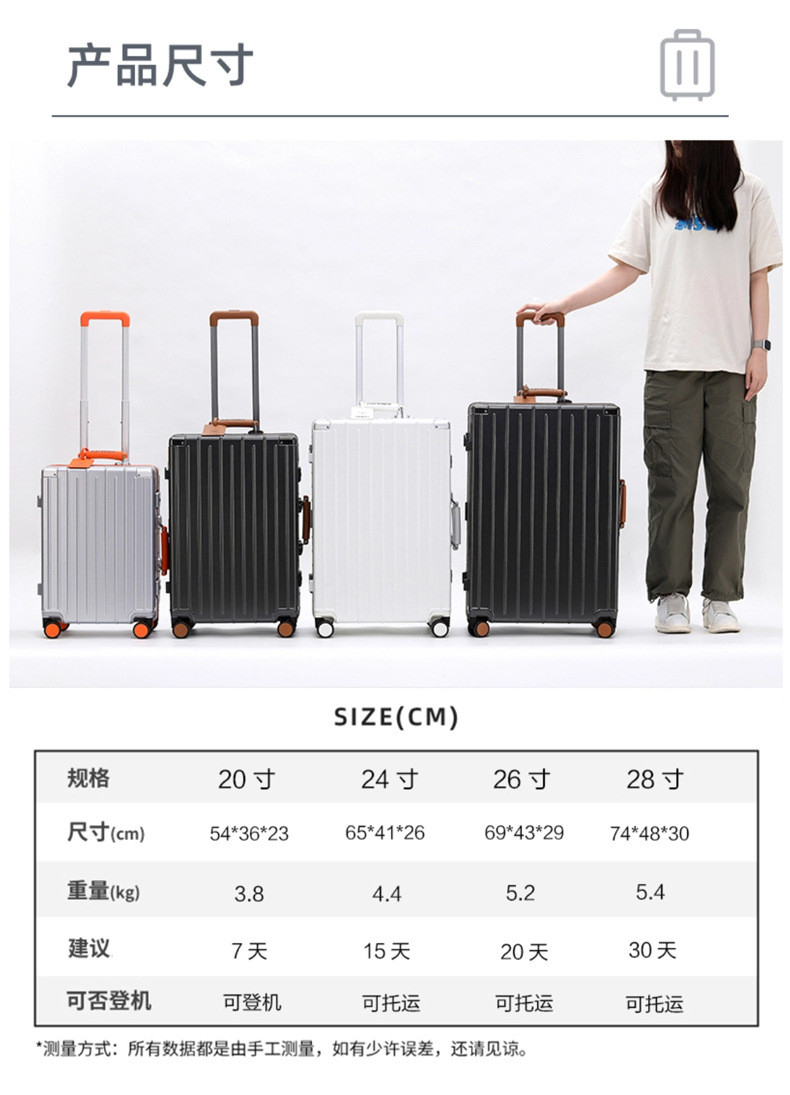 新益美 新款行李箱铝框万向轮高颜值拉杆箱商务旅行箱