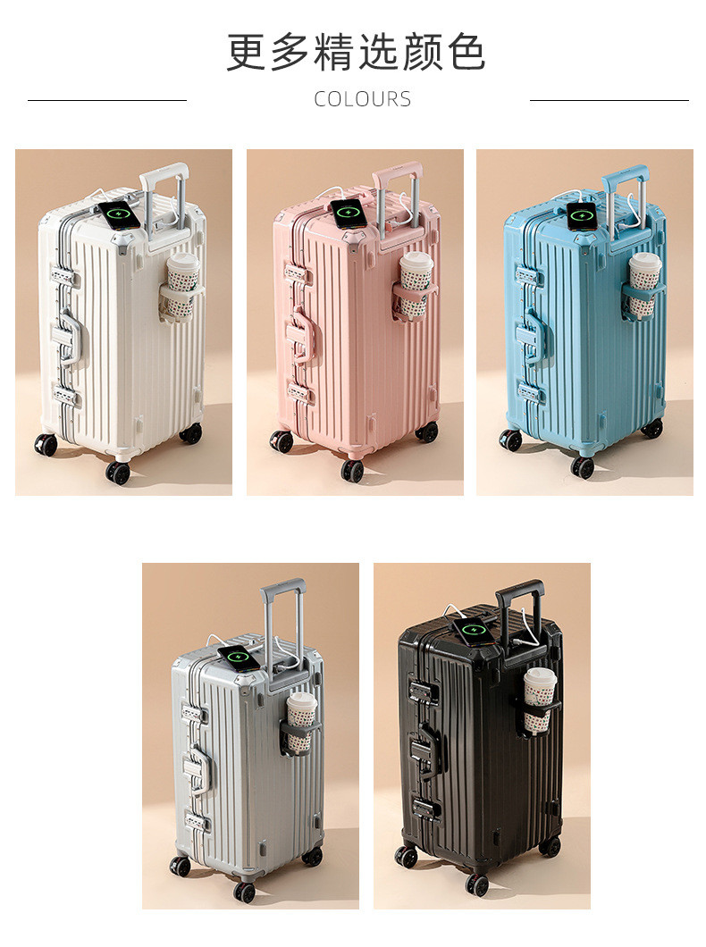 新益美 大容量铝框行李箱拉杆箱24寸旅行箱包万向轮皮箱密码箱高颜值