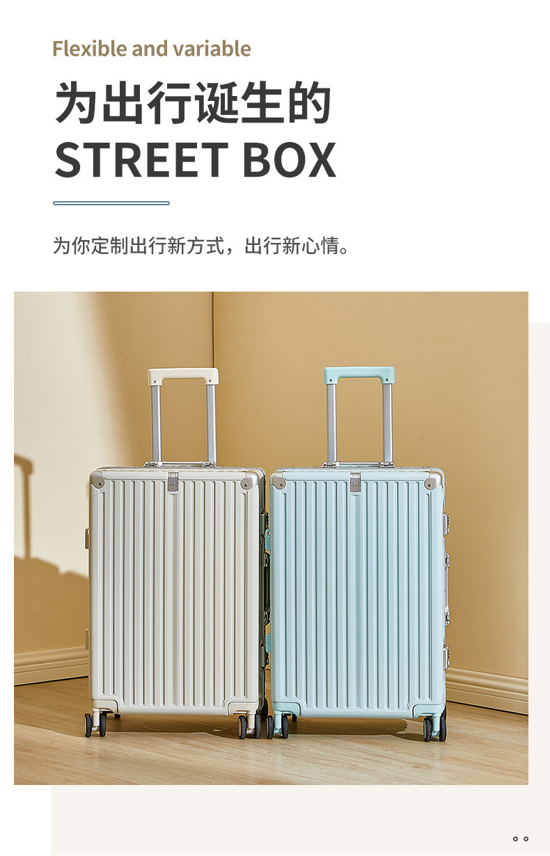 新益美 新款行李箱20寸拉杆箱铝框旅行箱高颜值万向轮
