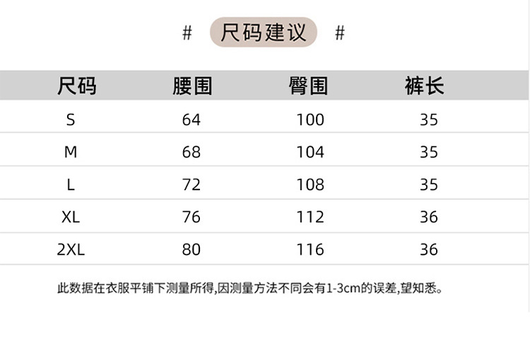  法米姿 夏季高腰复古刺绣提花a字韩版休闲短裤百搭