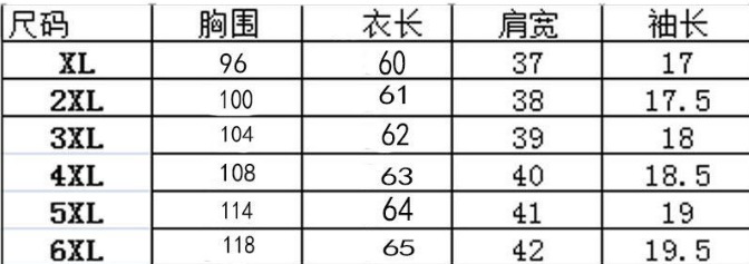  法米姿 新款韩版短袖t恤女新款洋气v领时尚减龄遮肉显瘦上衣女潮