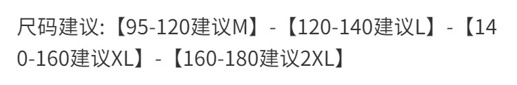  法米姿 新款韩版女装宽松POLO领拼接上衣烫钻长袖棉质假两件卫衣