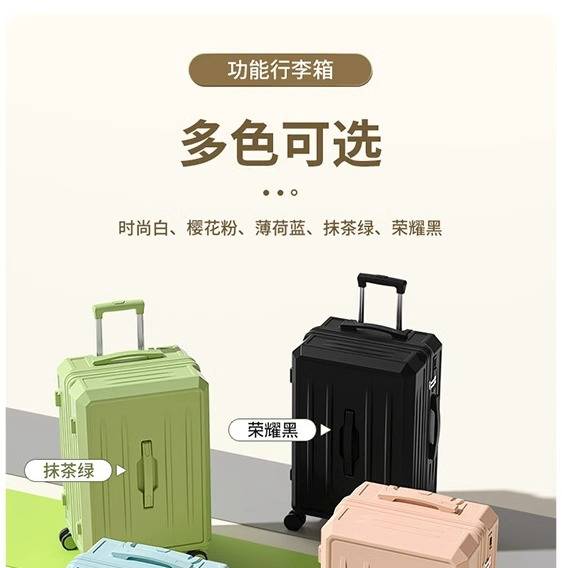 新益美 多功能行李箱拉杆箱大容量26寸旅行箱20登机箱