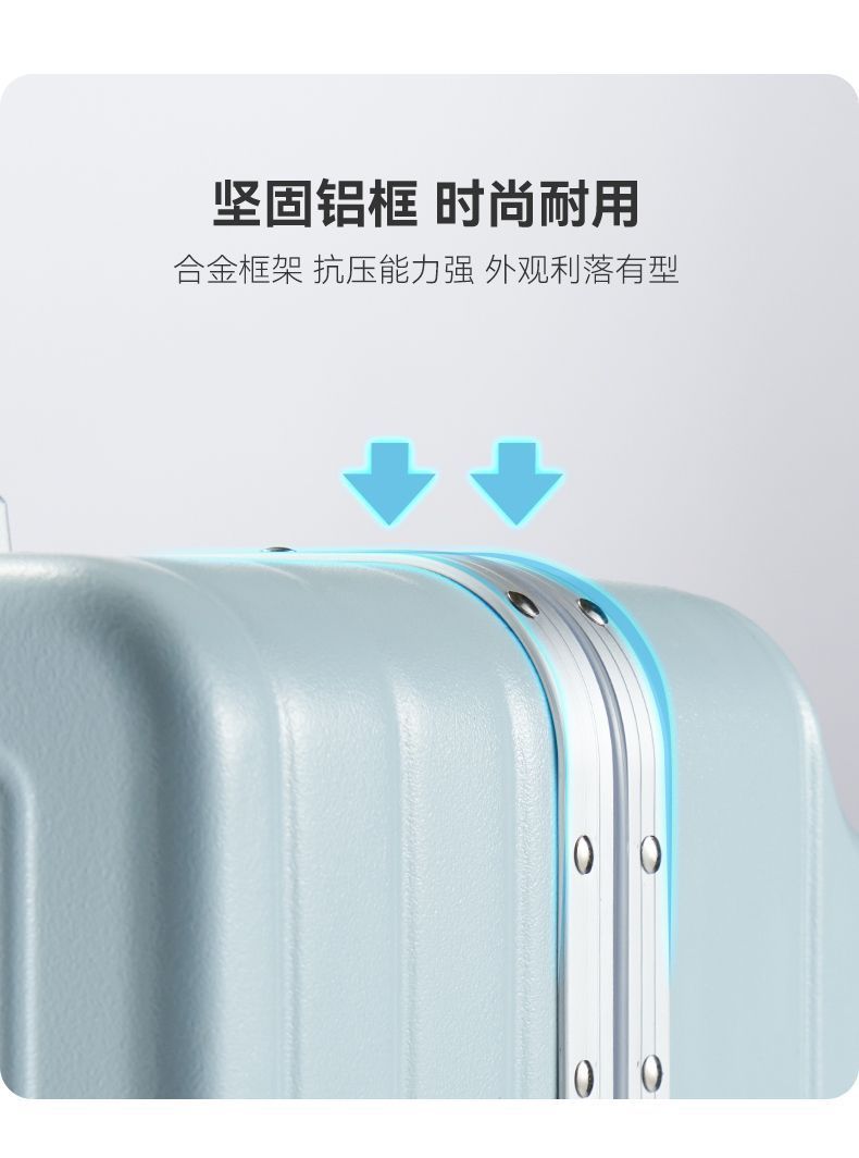 新益美 多功能铝框宽拉杆行李箱20登机万向轮旅行箱结实耐用