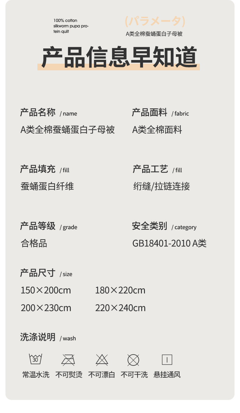 迹添雅 全棉蚕丝被秋冬被子加厚子母被保暖冬被春秋被棉被被芯