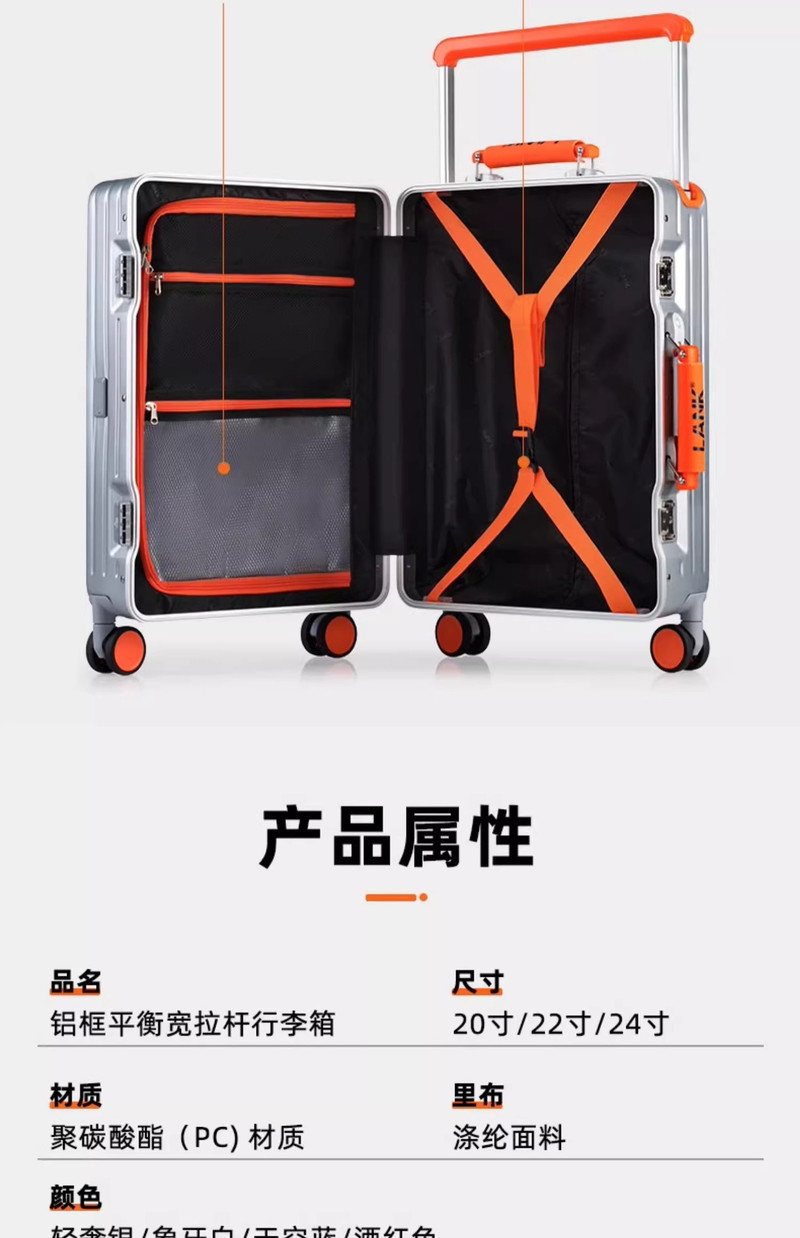 新益美 撞色20寸行李箱女铝框新款2024登机超轻22旅行宽拉杆箱子