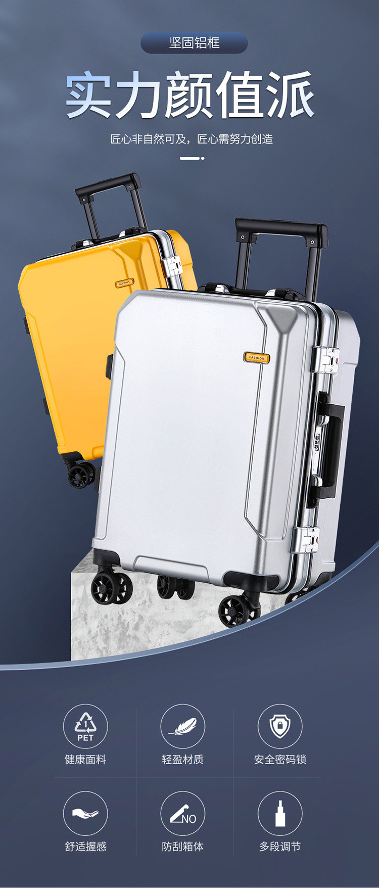 新益美 高颜值行李箱可充电防摔耐用密码箱大容量万向轮拉杆箱