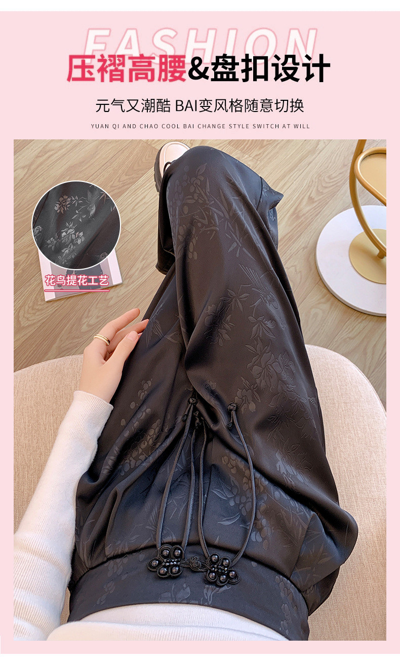 法米姿 中式国风盘扣设计黑色缎面春季裤子女新款宽松直筒阔腿裤