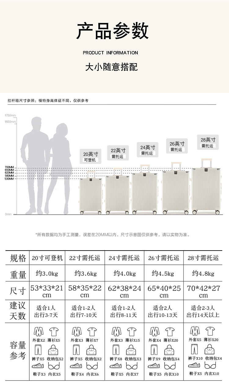 新益美 高档行李箱铝框新款拉杆箱24寸大容量旅行箱充电密码箱