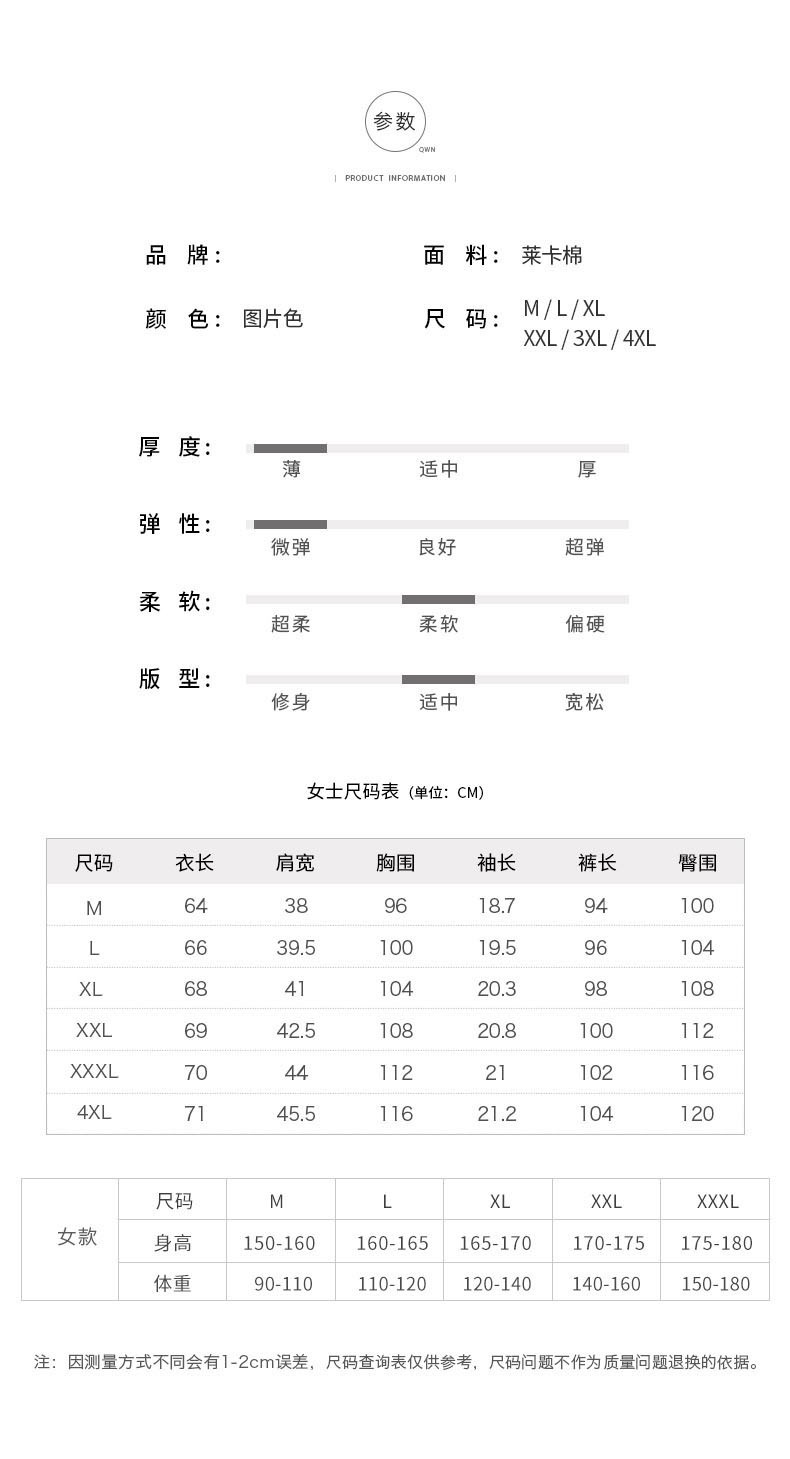 法米姿 睡衣女士夏季100%纯棉短袖长裤家居服夏天薄款夏款加大码套装