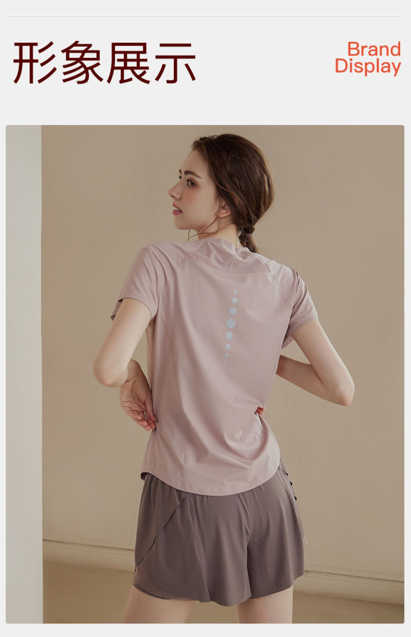 法米姿 新款透气修身显瘦运动上衣女瑜伽服跑步速干短袖t恤