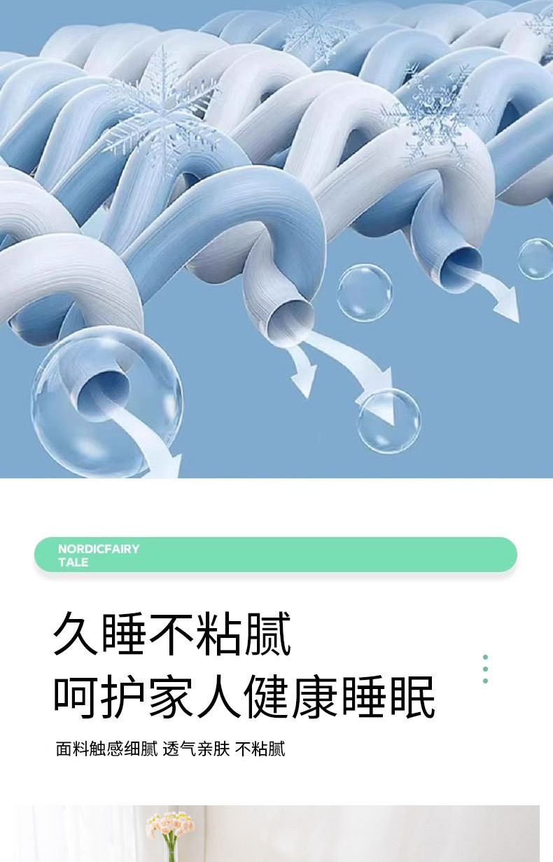 迹添雅 a类母婴级凉感丝夏凉被西瓜被纯色空调被可水洗夏季冰 丝薄被