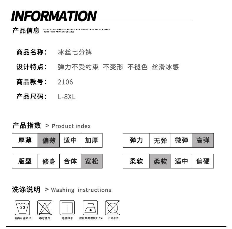 法米姿 七分裤男冰丝短裤夏季新款速干大码透气运动裤男士宽松