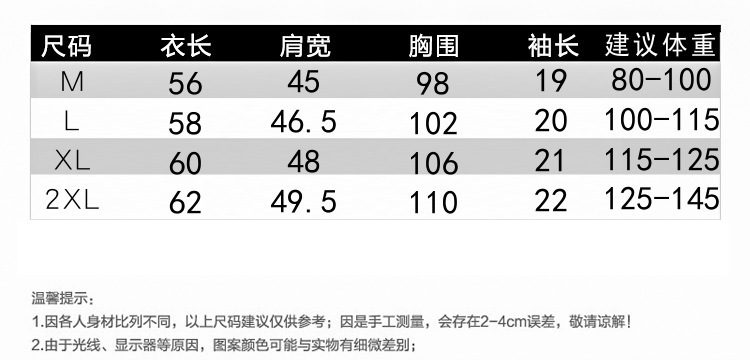 法米姿 夏季新款韩版宽松女装露肩休闲斜领短袖T恤