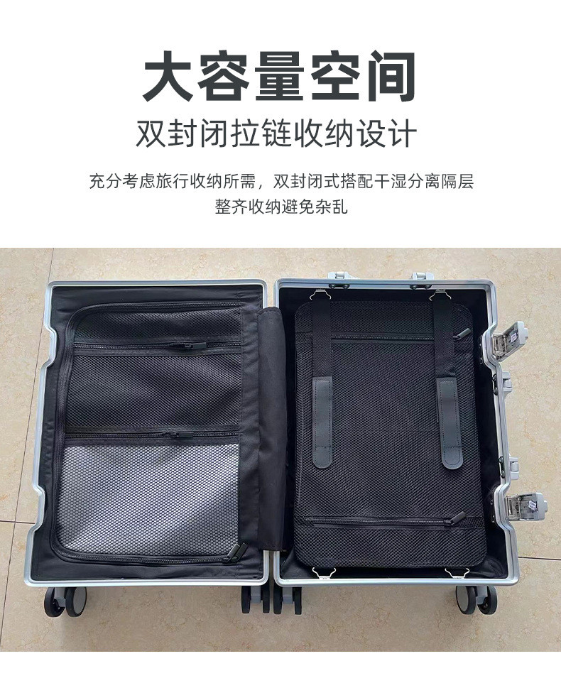 新益美 全铝镁合金行李箱女24寸铝框万向轮拉杆箱