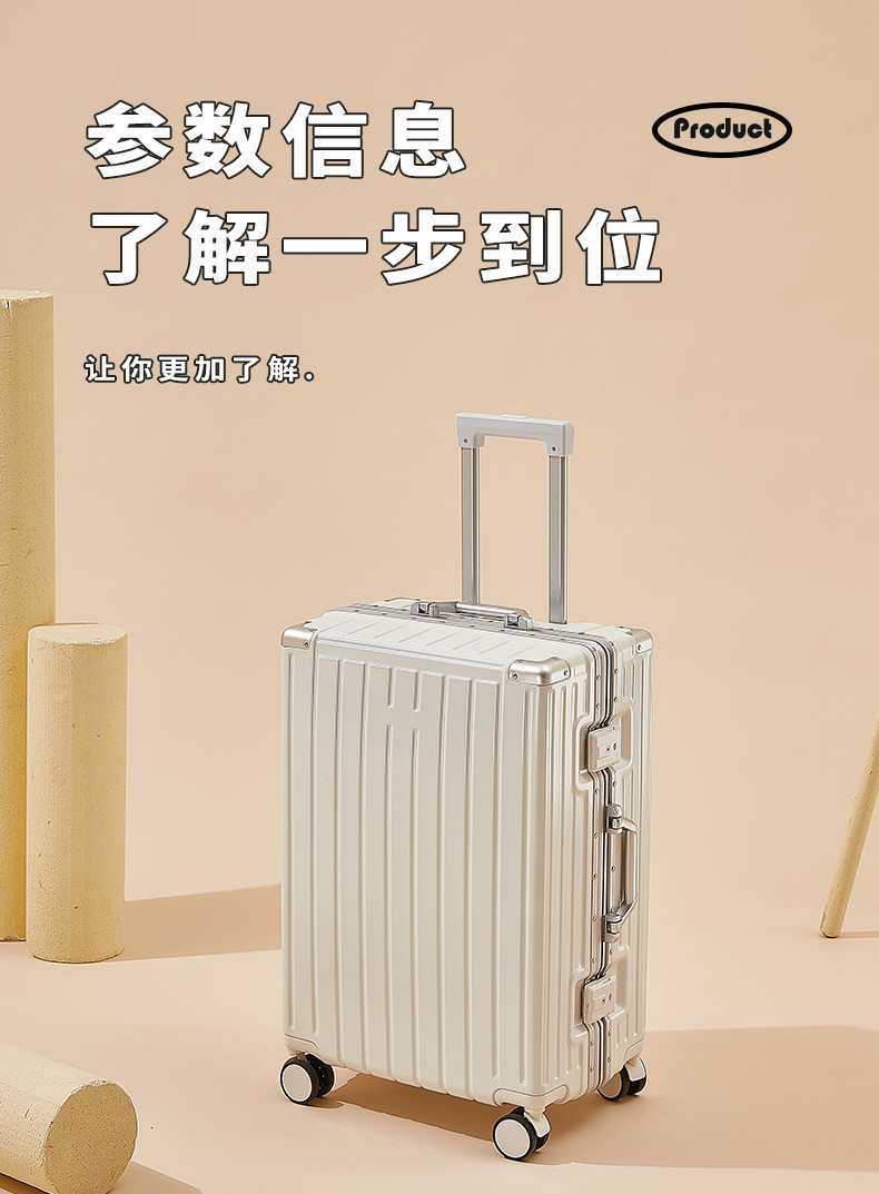 新益美 多功能行李箱拉杆箱女20寸登机箱耐用铝框款可充电旅行皮箱