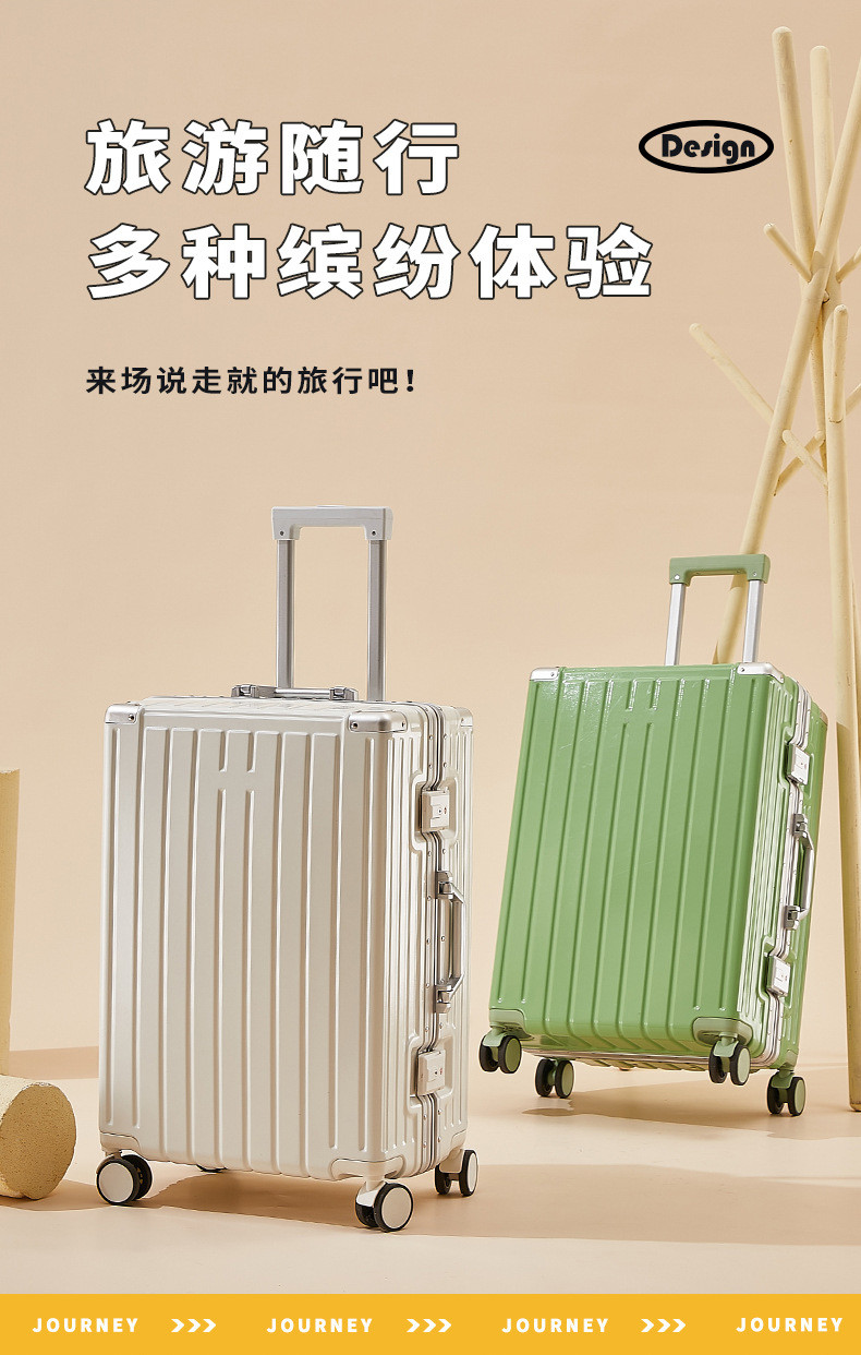 新益美 多功能行李箱拉杆箱女20寸登机箱耐用铝框款可充电旅行皮箱