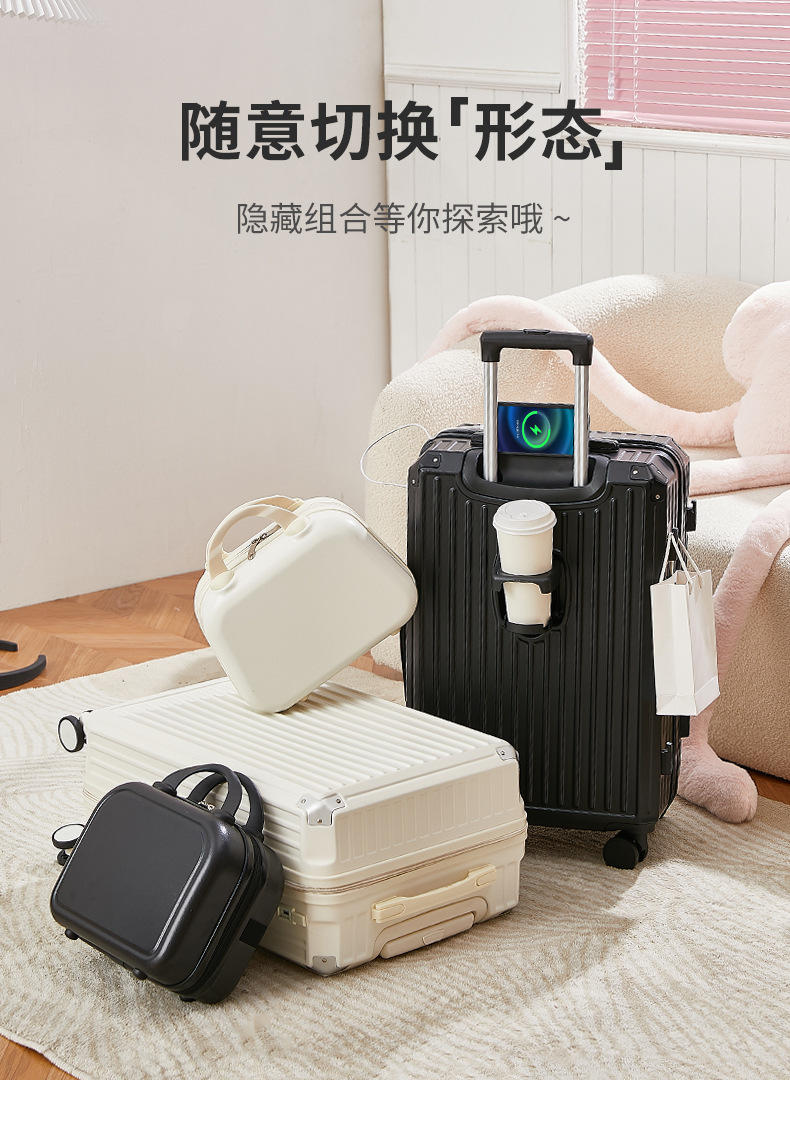 新益美 行李箱加厚旅行箱万向轮带杯托USB男女耐磨密码拉杆箱