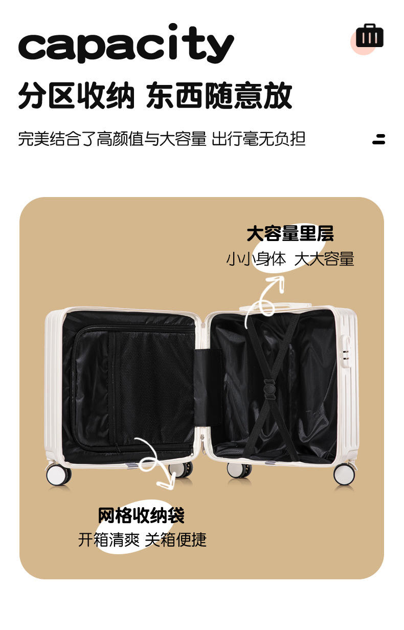新益美 拉杆箱行李箱加厚18寸旅行箱万向轮男女学生结实耐用