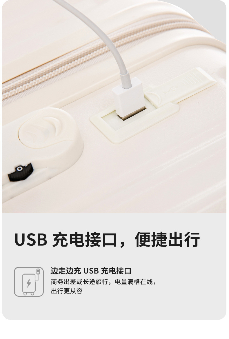 新益美 行李箱加厚旅行箱万向轮带杯托USB男女耐磨密码拉杆箱