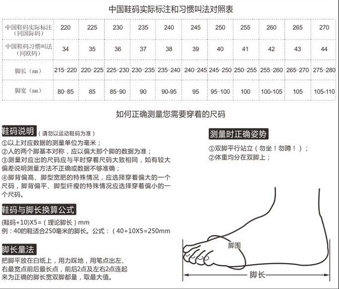 新益美 健步鞋大码春秋外贸松糕鞋厚底增高飞织舞蹈鞋运动女鞋子